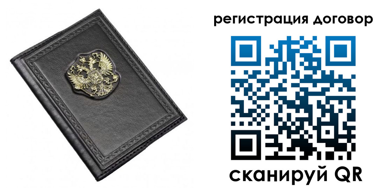 купить прописку в Кукморе