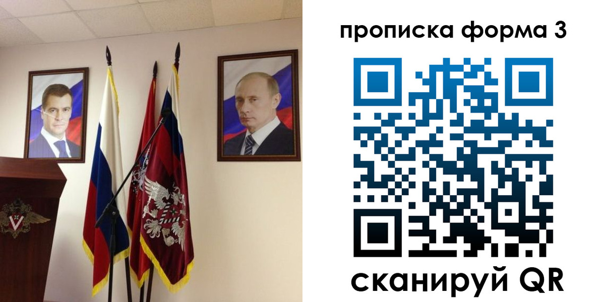 форма 3 в Кукморе